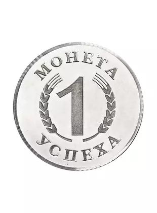  (М000106)