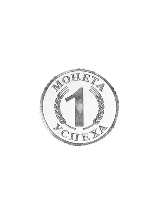  (М000111)